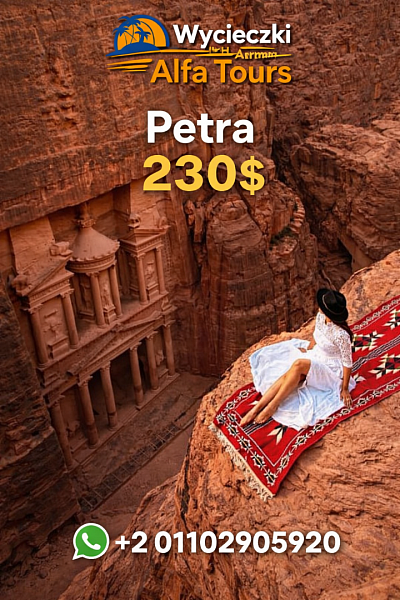 Petra (210 $) _______________________________________________________________